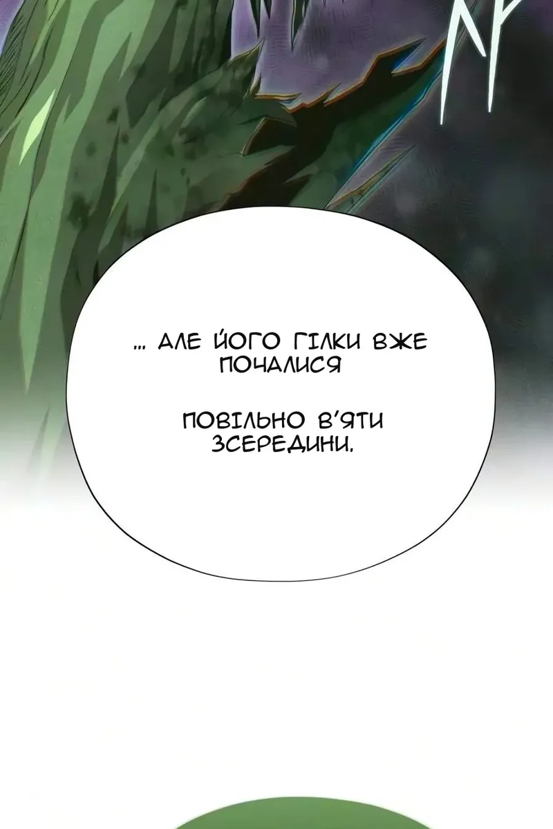 Сторінка 51