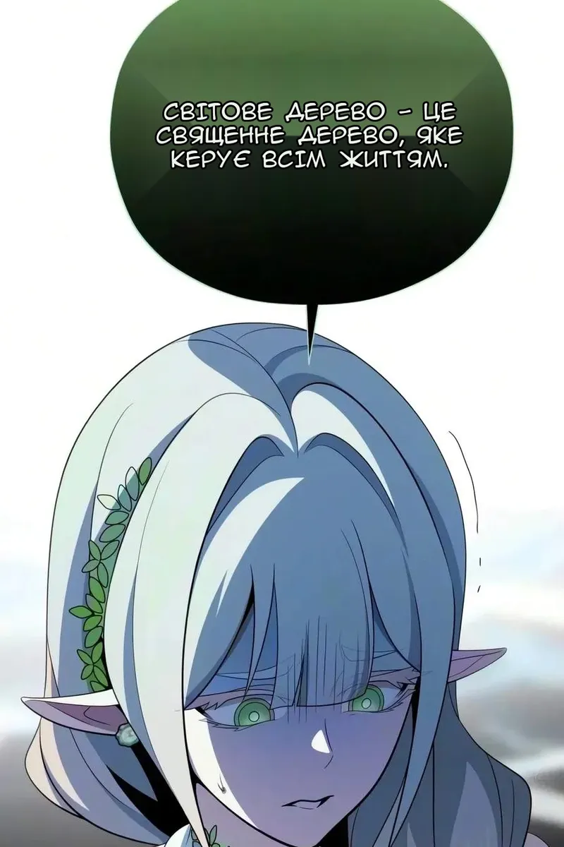 Сторінка 52