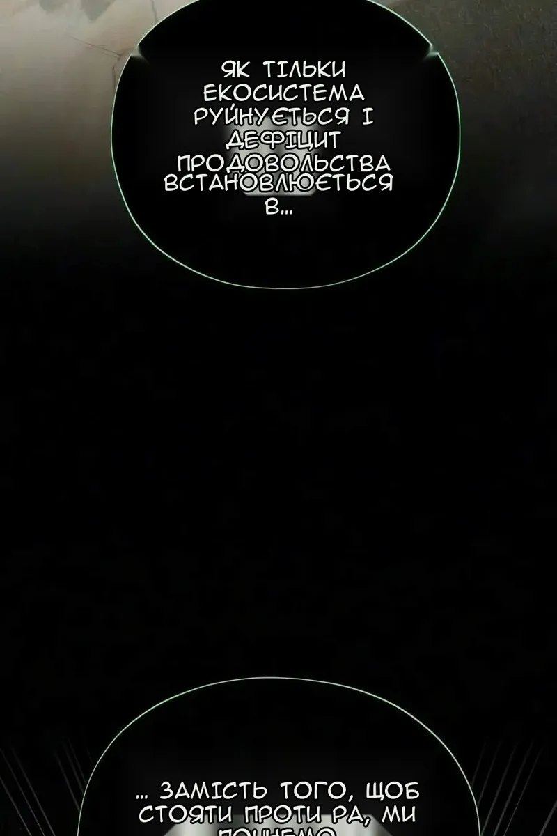 Сторінка 56