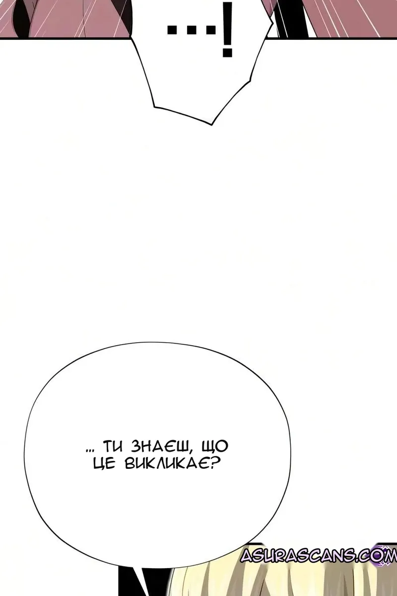 Сторінка 58