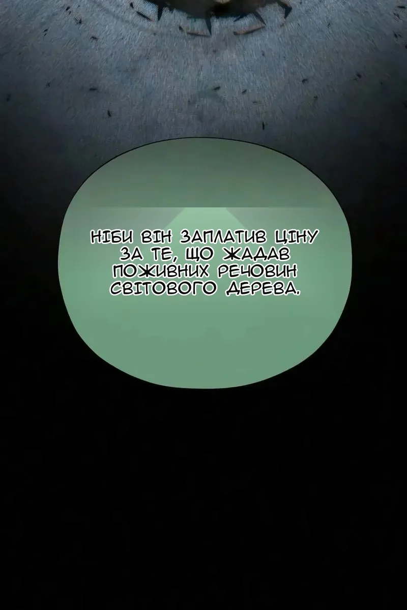 Сторінка 74
