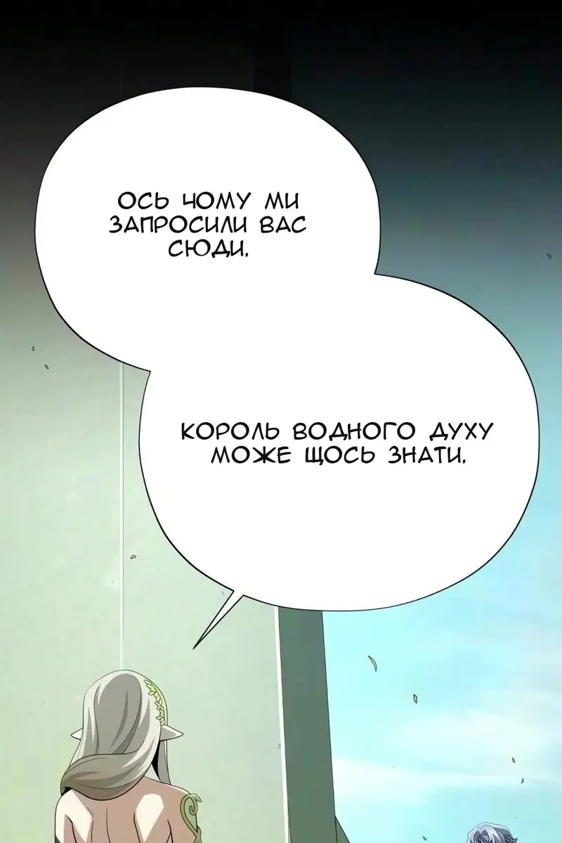 Сторінка 75