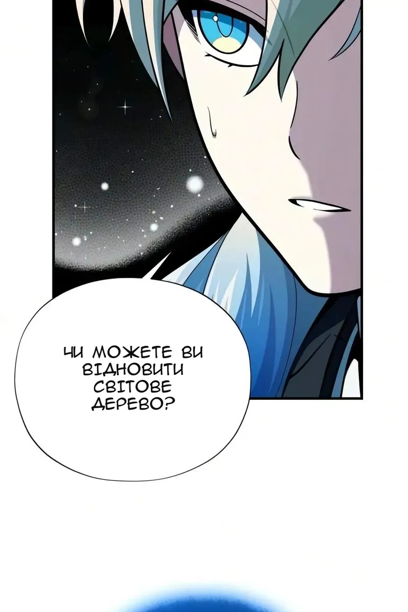 Сторінка 96