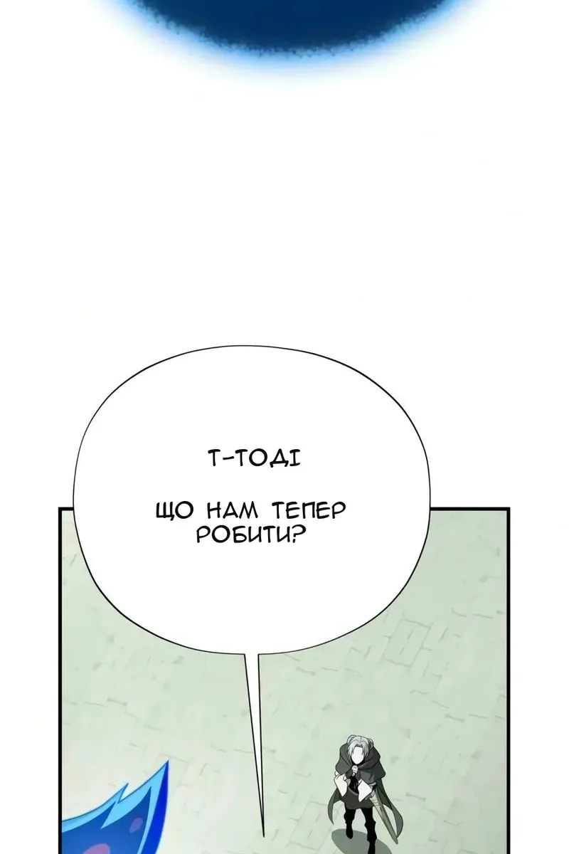 Сторінка 111