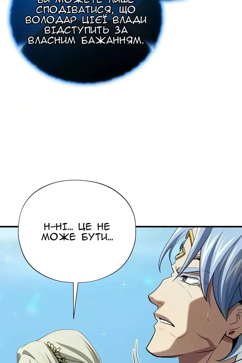 Сторінка 113