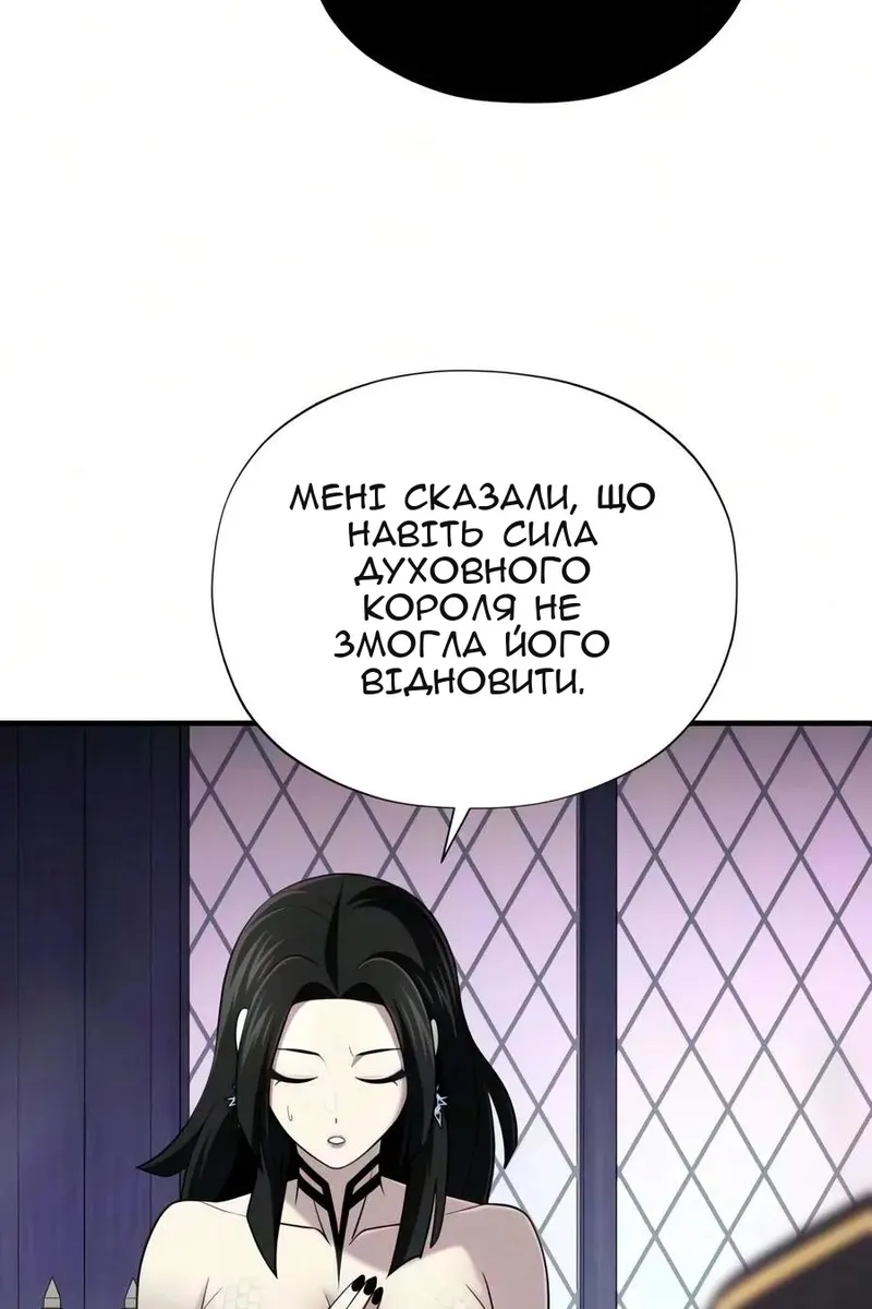Сторінка 121