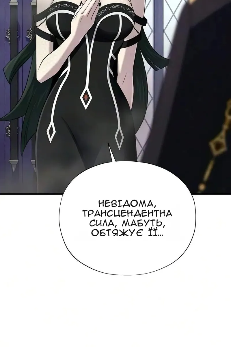 Сторінка 122