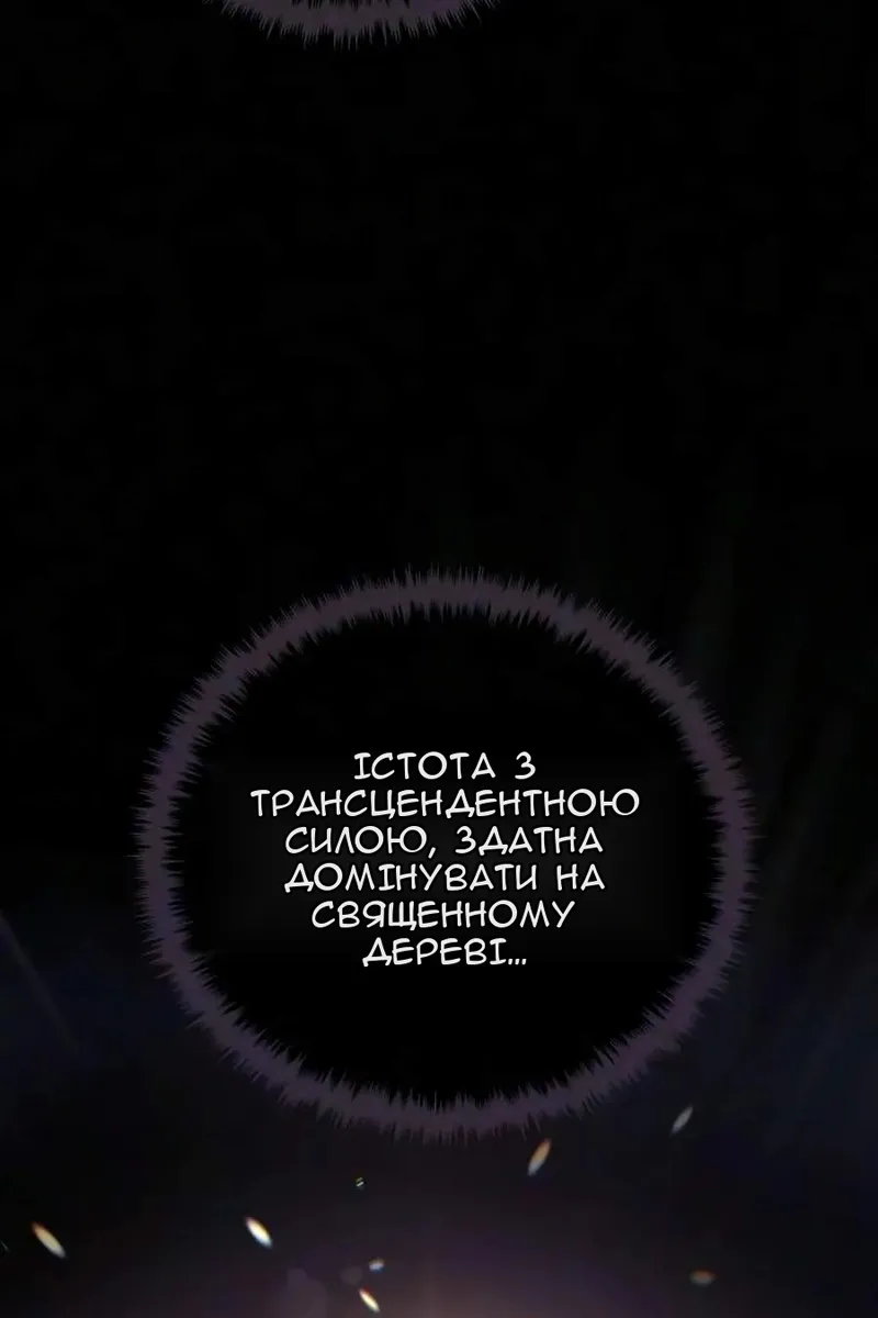 Сторінка 124