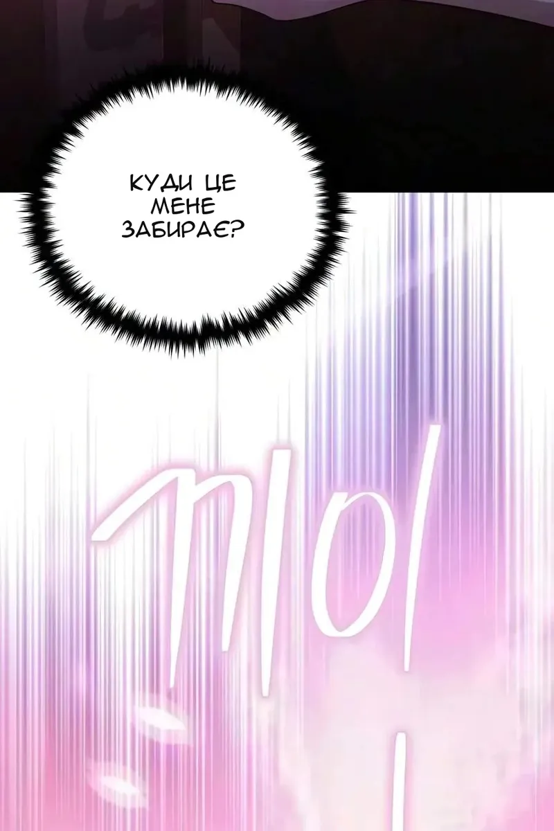 Сторінка 139