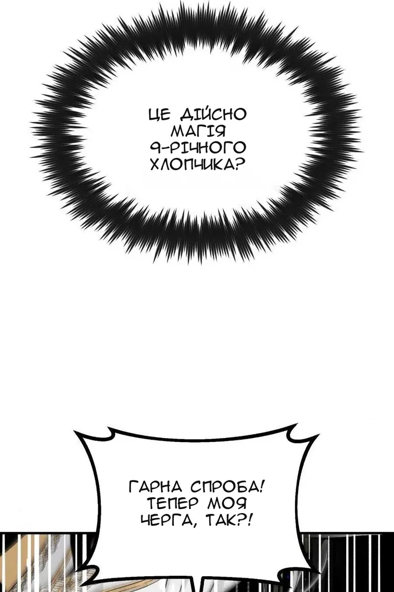Сторінка 10