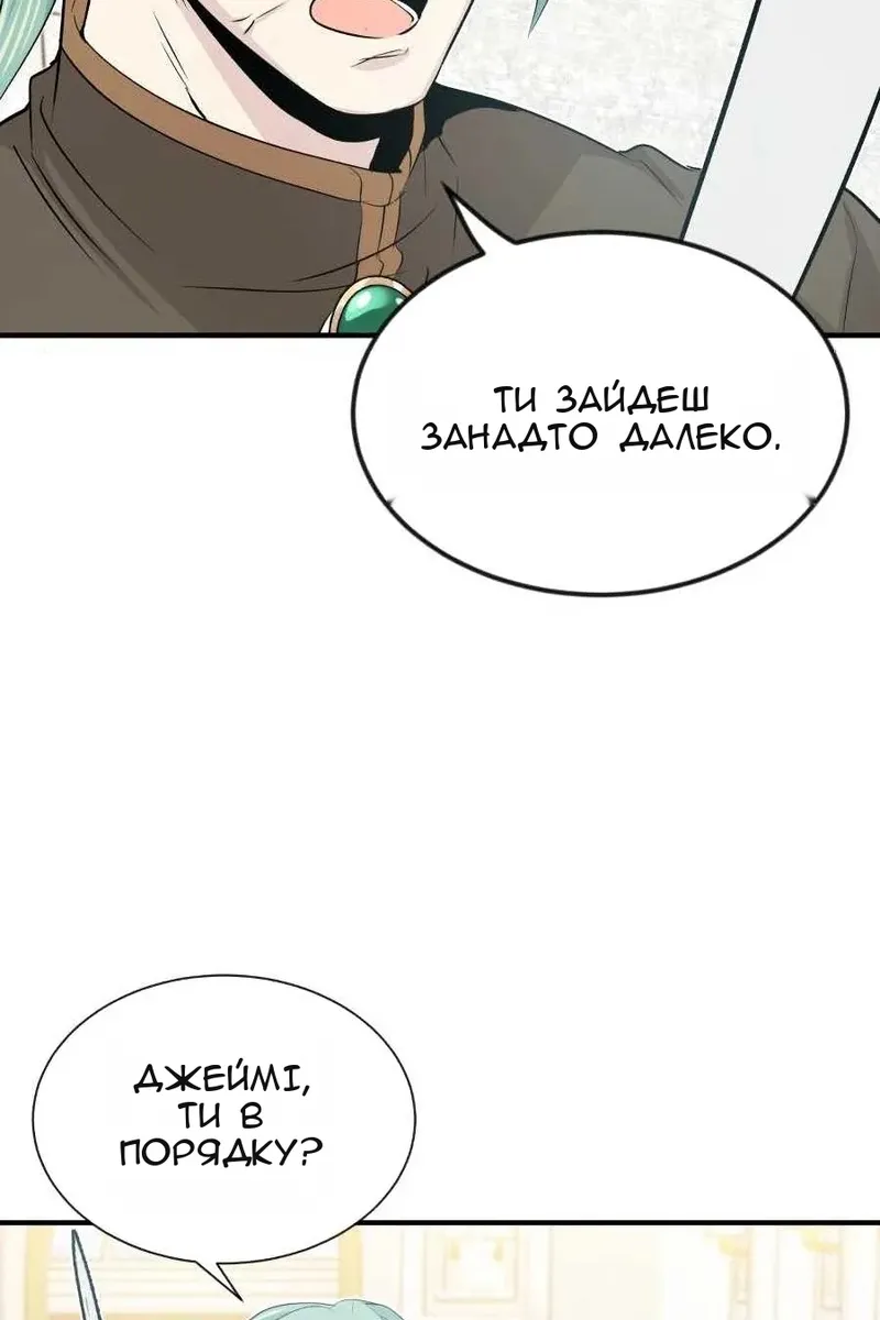 Сторінка 21