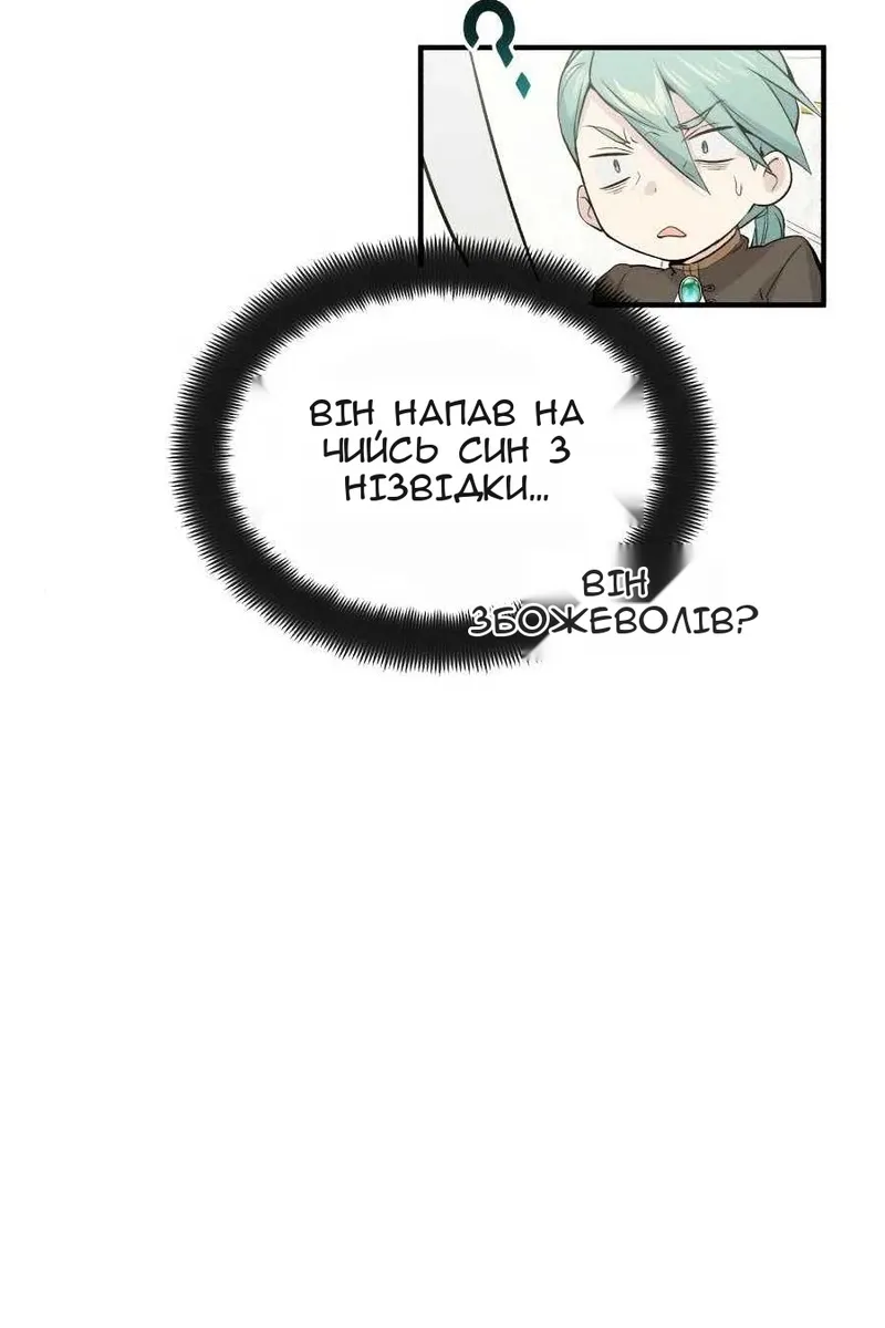 Сторінка 27
