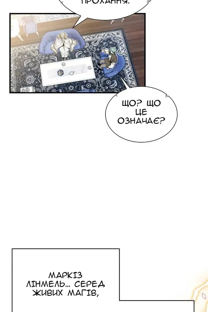Сторінка 40