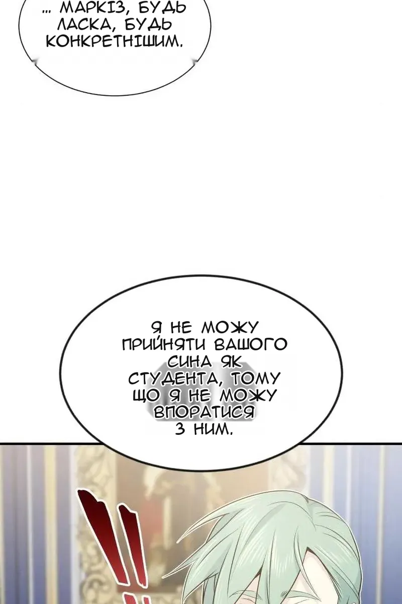Сторінка 45