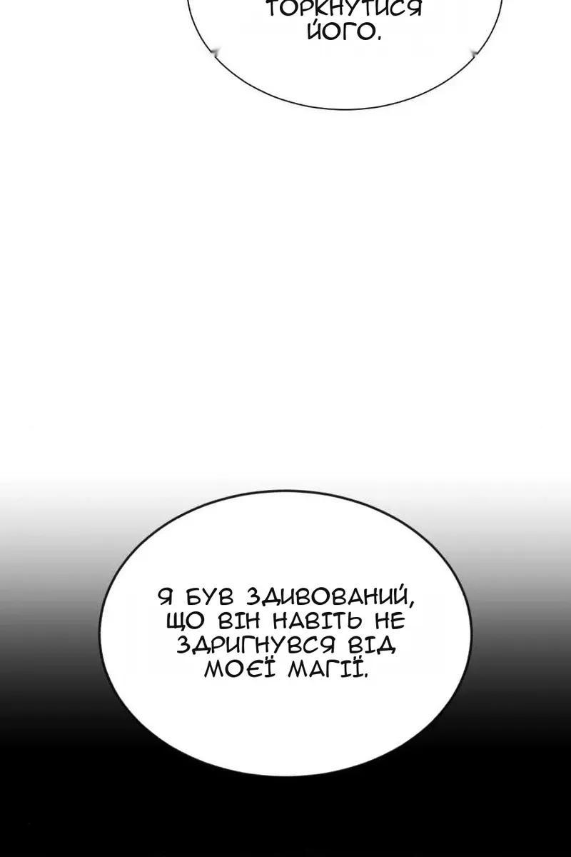 Сторінка 49