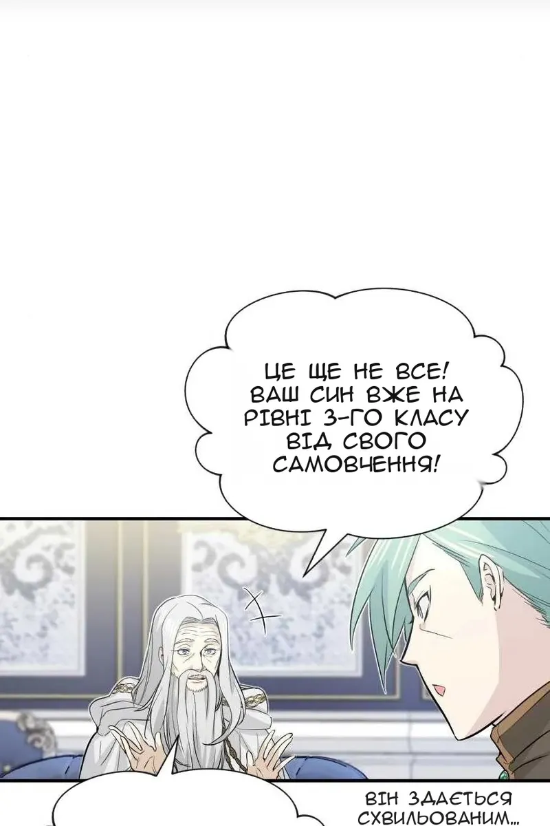 Сторінка 51