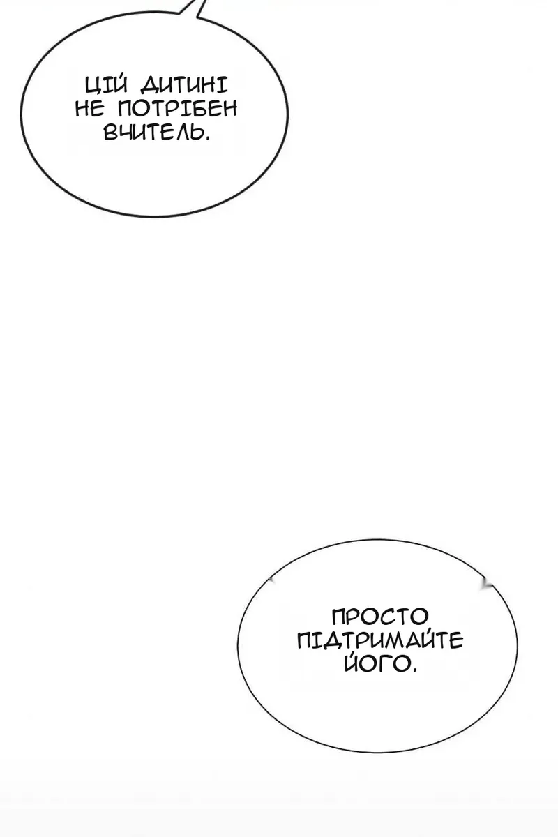 Сторінка 53
