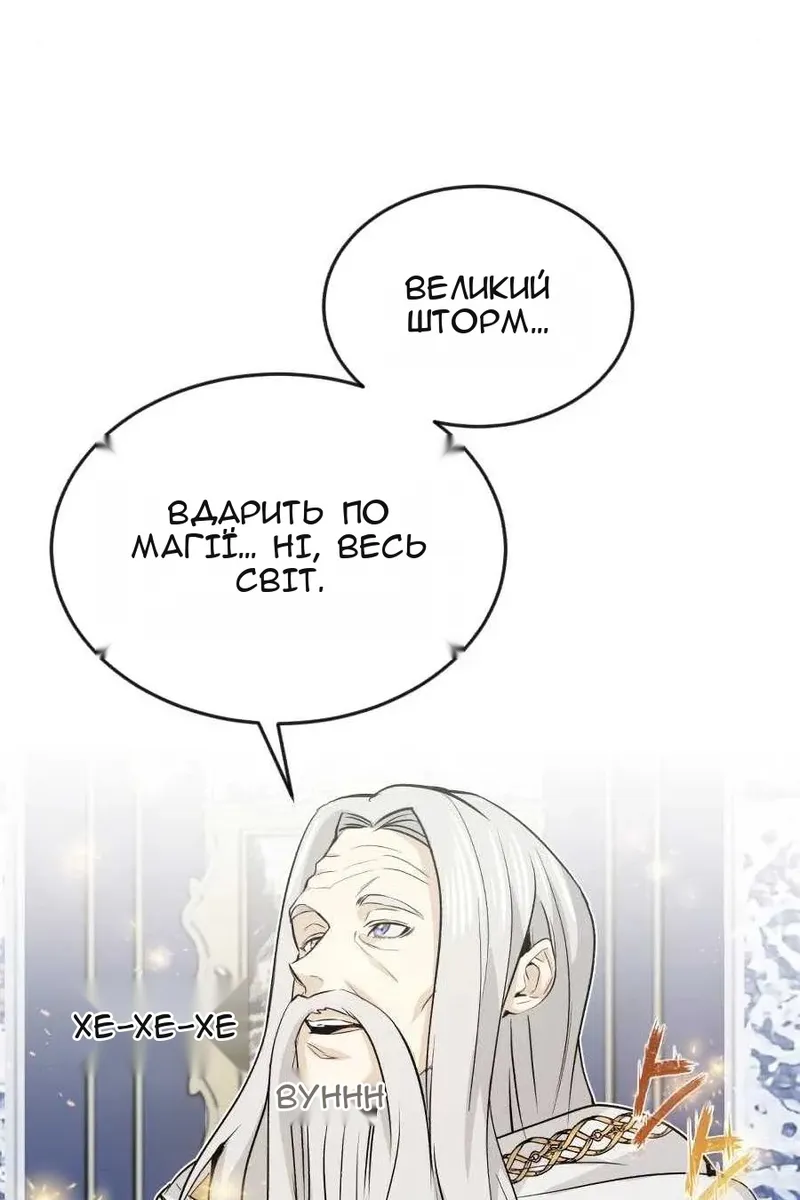 Сторінка 60