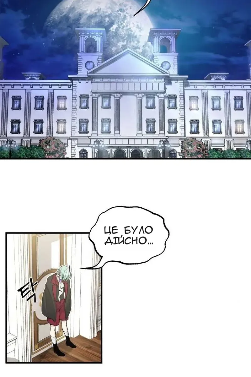 Сторінка 66