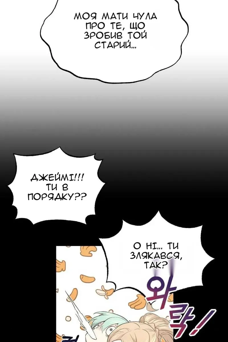 Сторінка 68