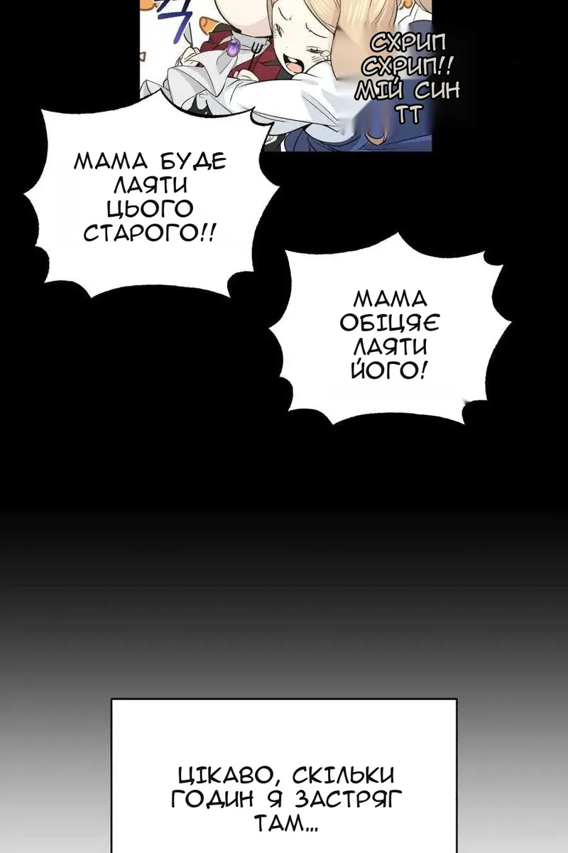Сторінка 69