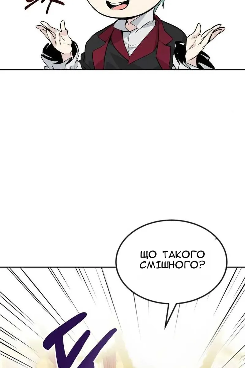 Сторінка 77