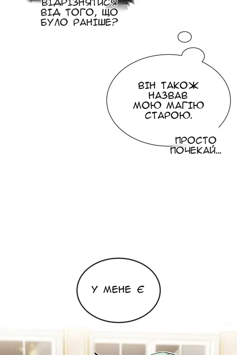 Сторінка 100