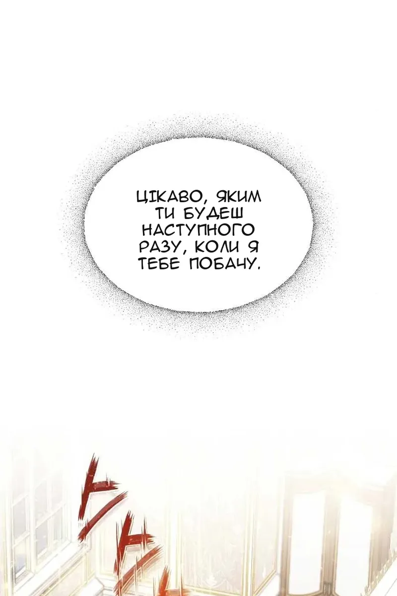 Сторінка 103
