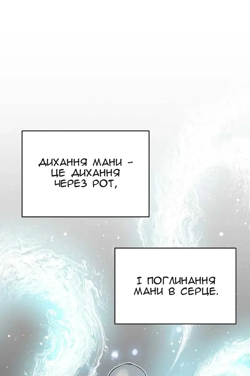 Сторінка 107