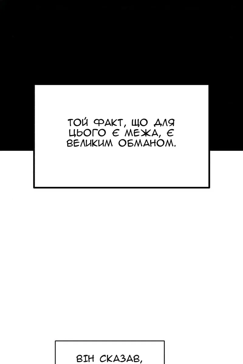 Сторінка 109