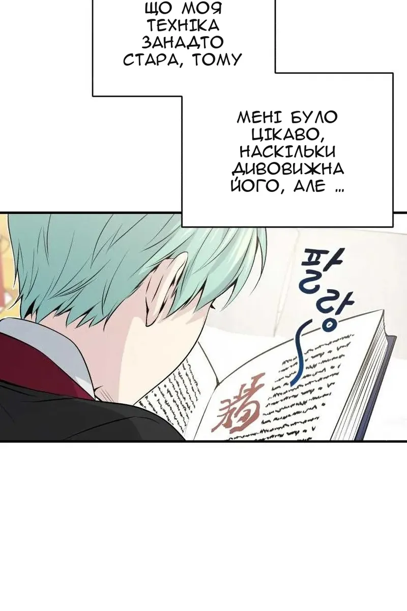 Сторінка 110