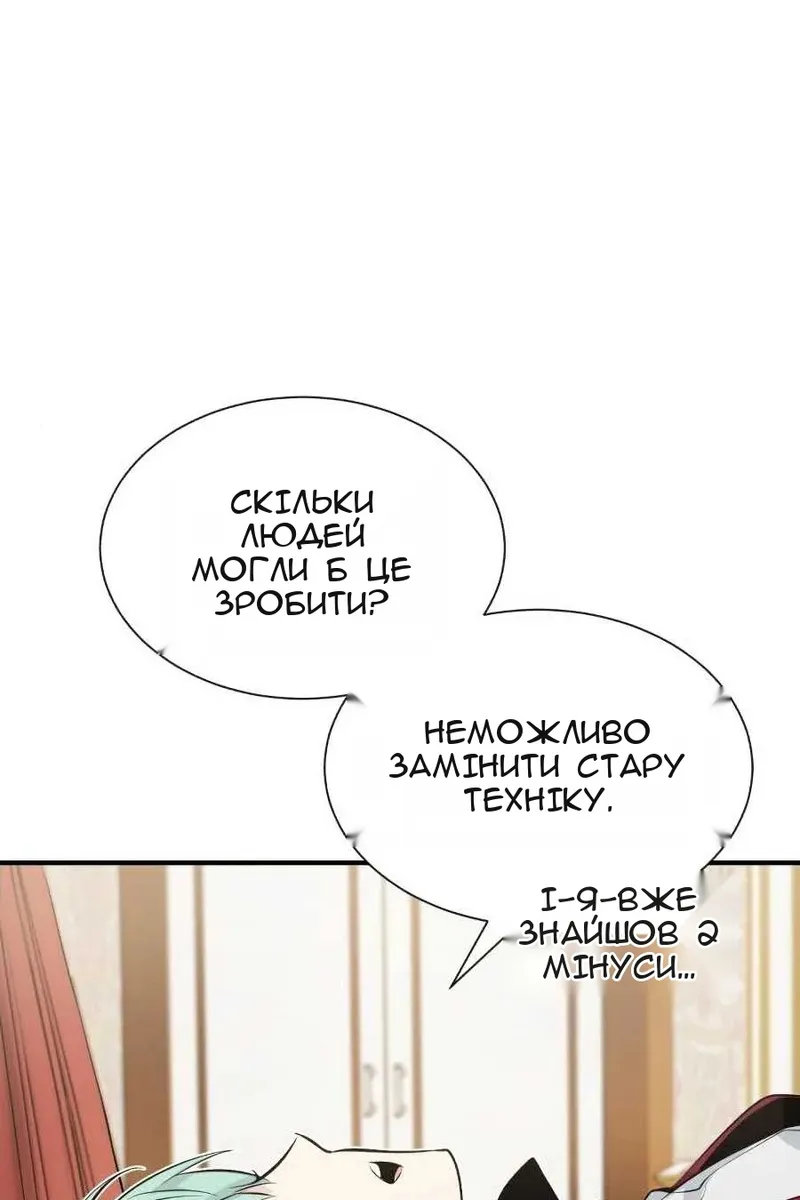 Сторінка 115