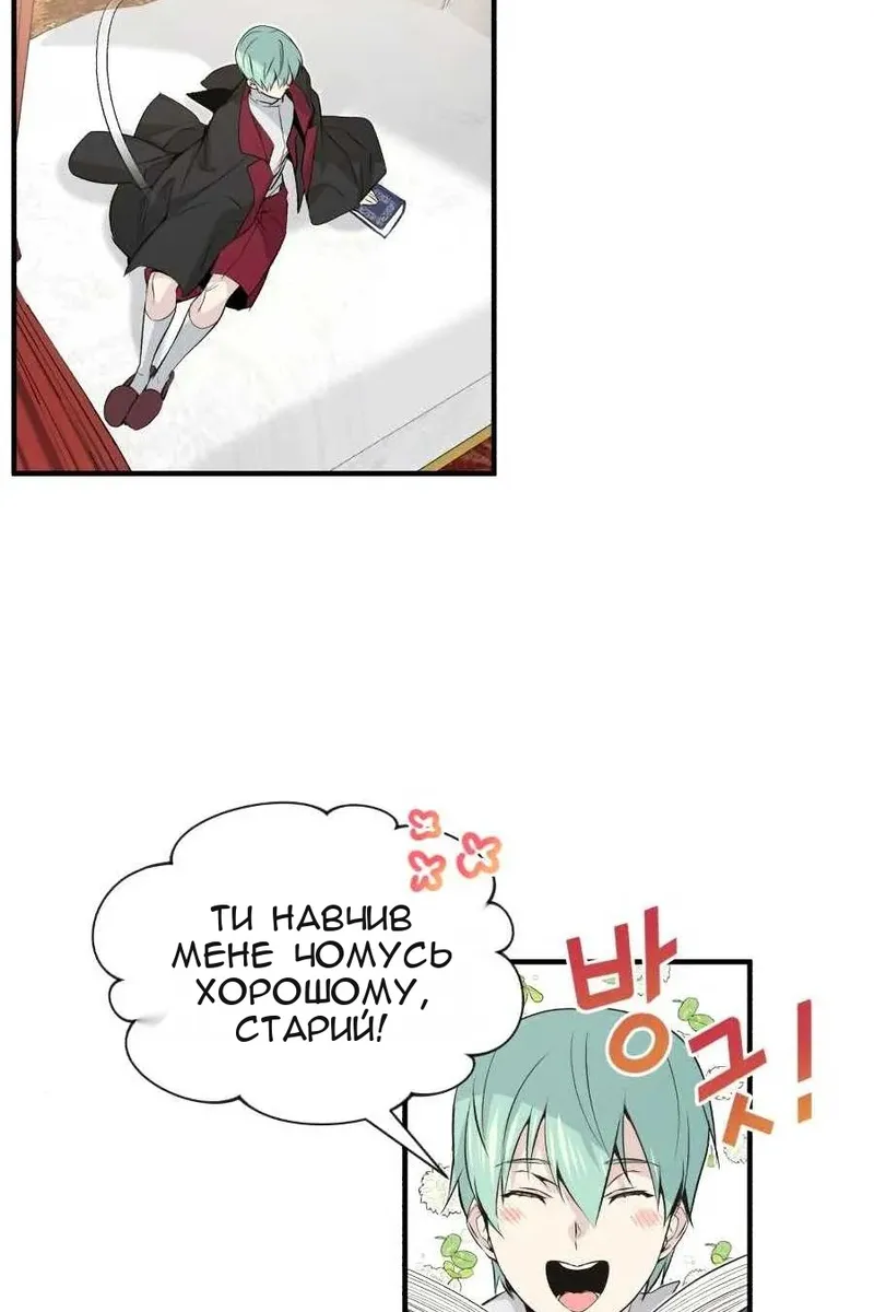 Сторінка 119