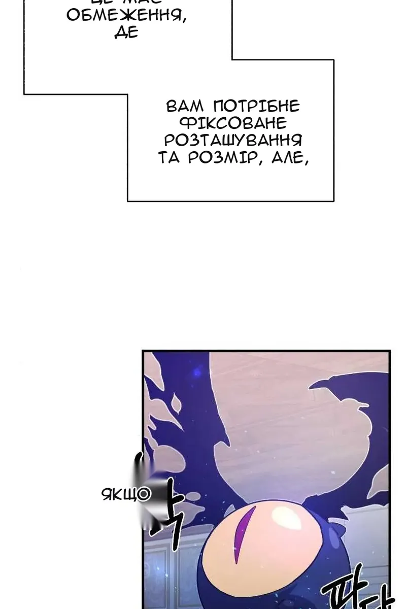 Сторінка 131