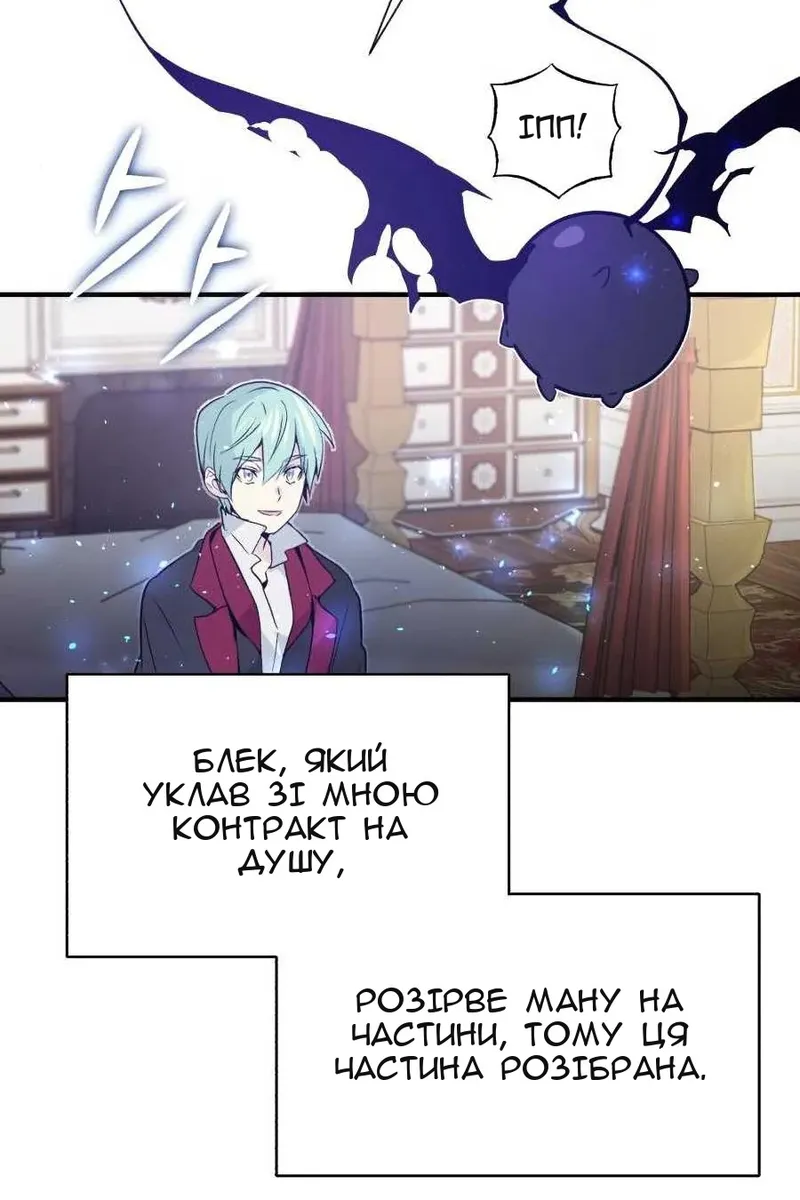 Сторінка 133