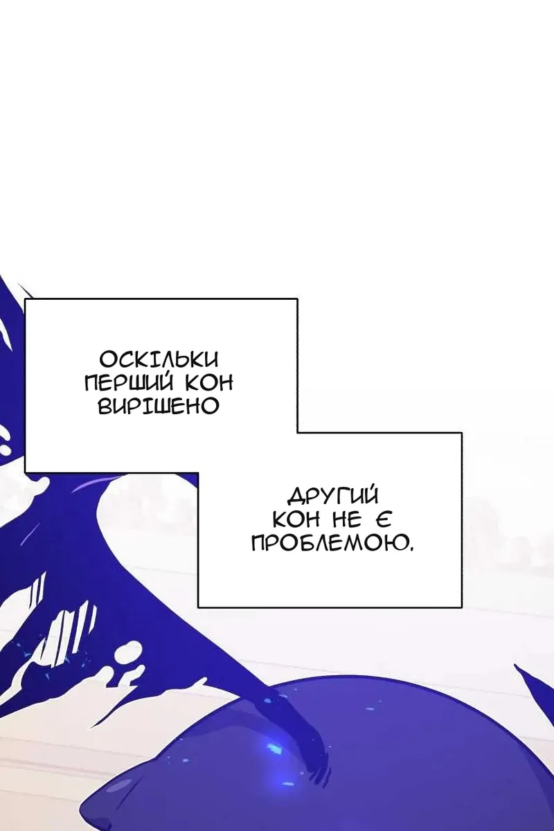 Сторінка 134