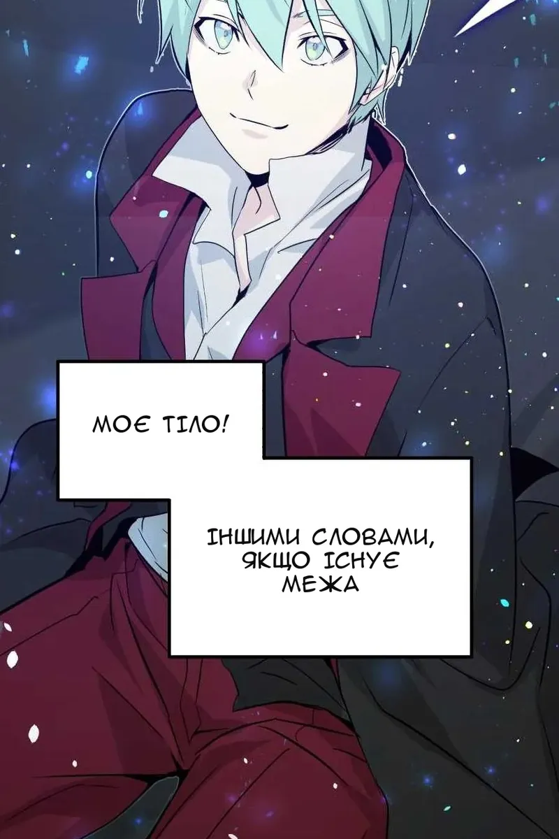 Сторінка 136