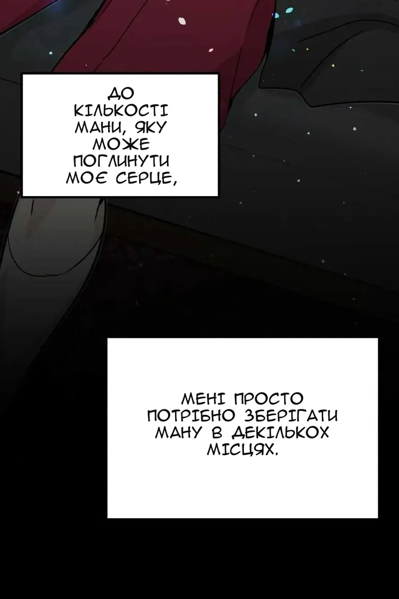 Сторінка 137
