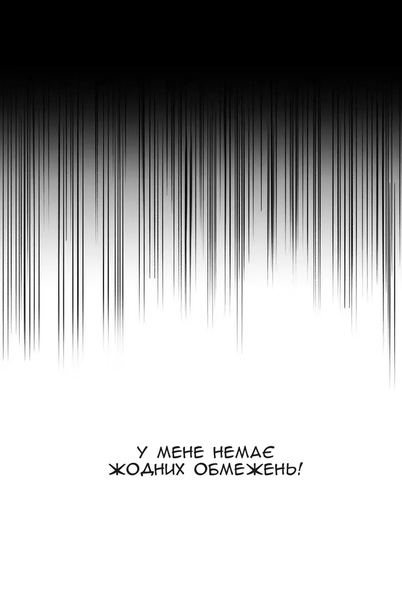 Сторінка 138