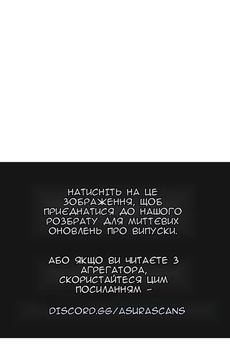 Сторінка 139