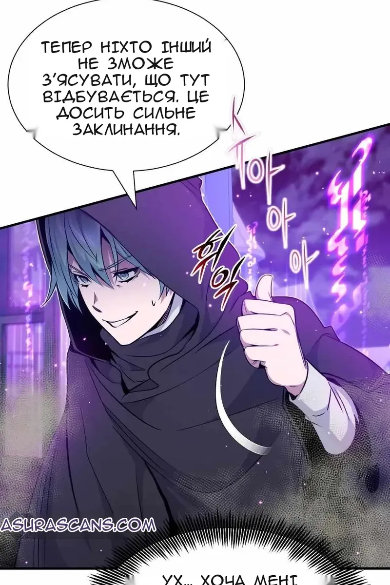 Сторінка 4