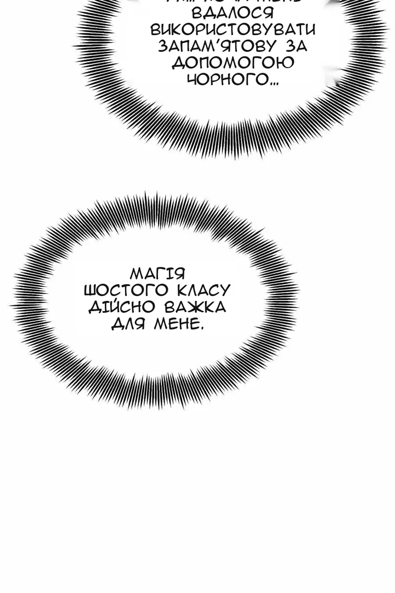 Сторінка 5
