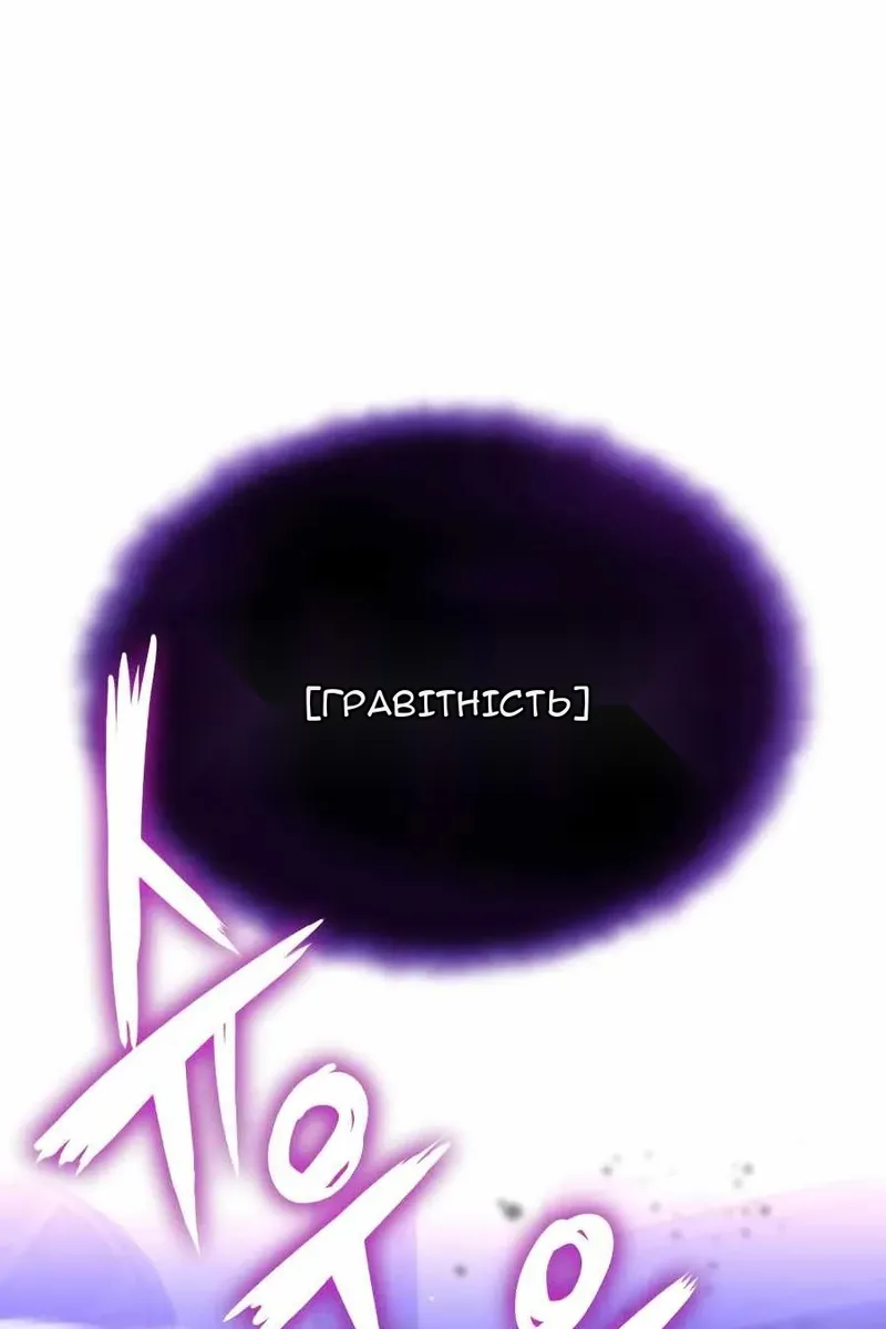 Сторінка 12