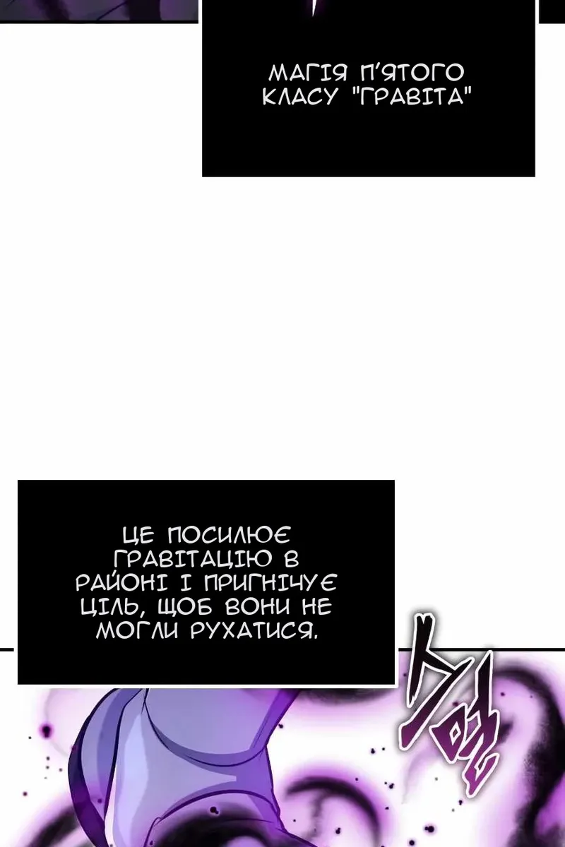 Сторінка 14