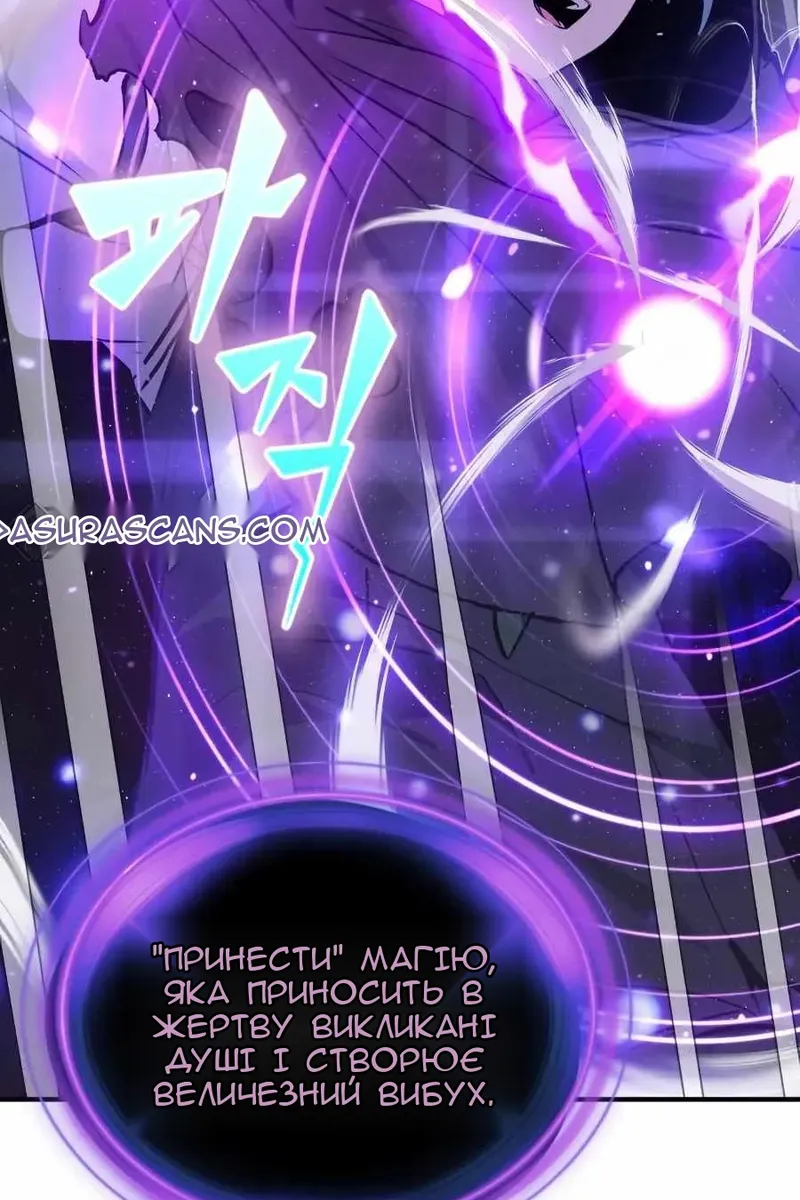 Сторінка 24