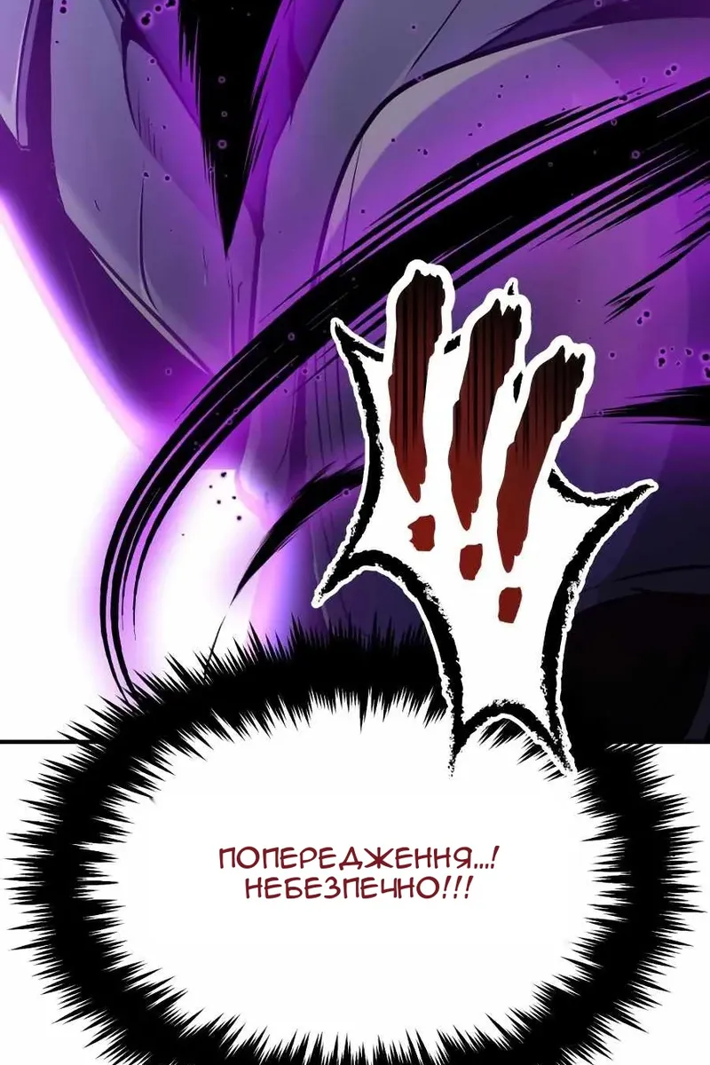 Сторінка 26