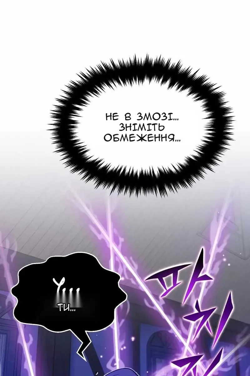 Сторінка 48