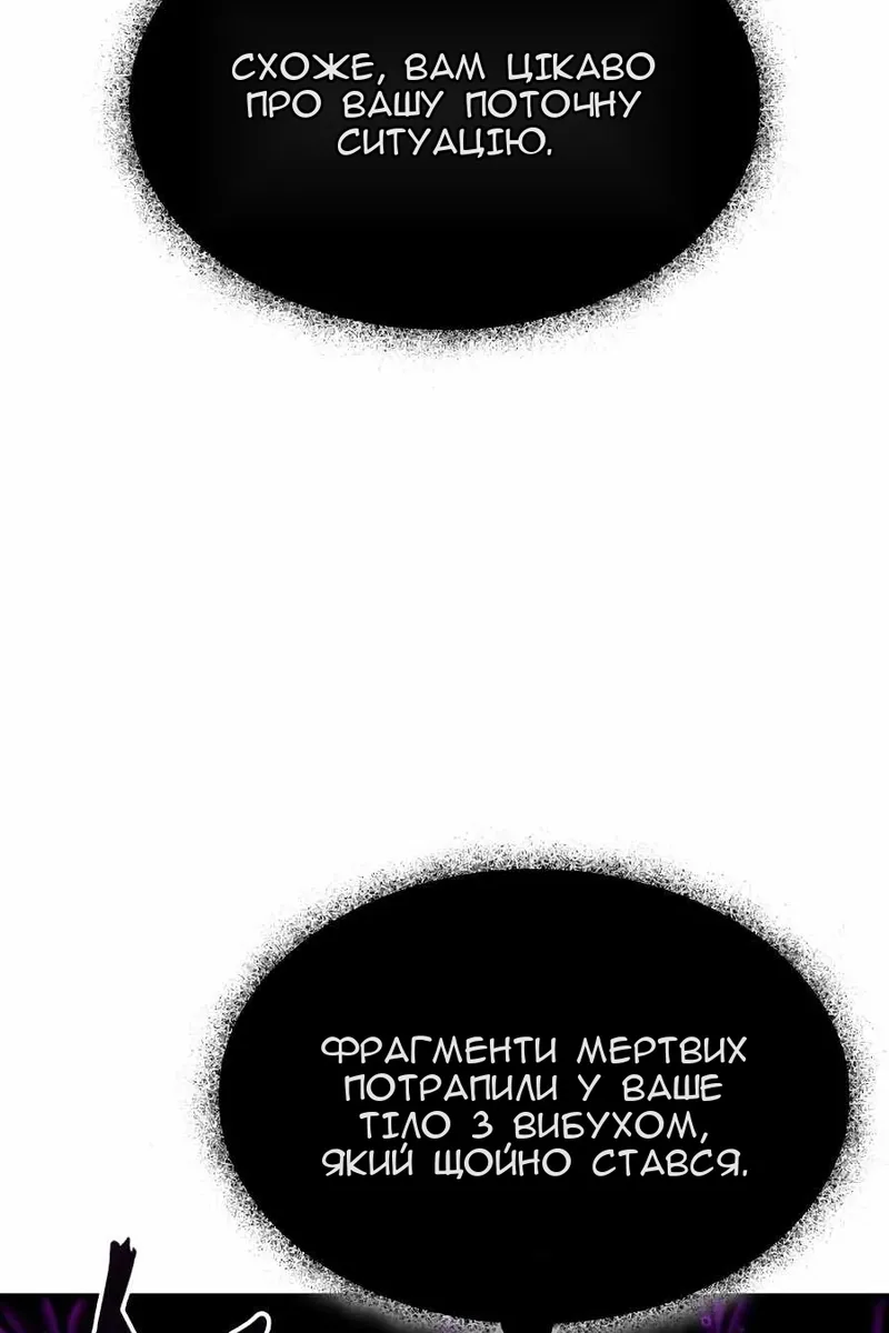 Сторінка 51