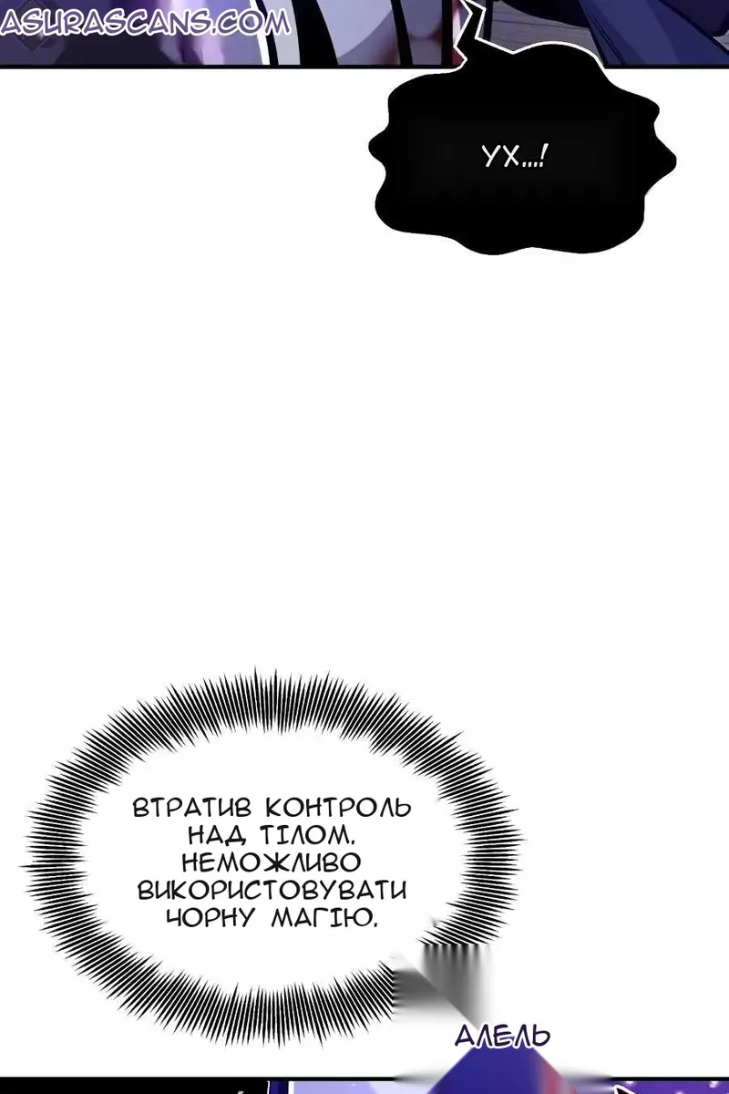 Сторінка 55