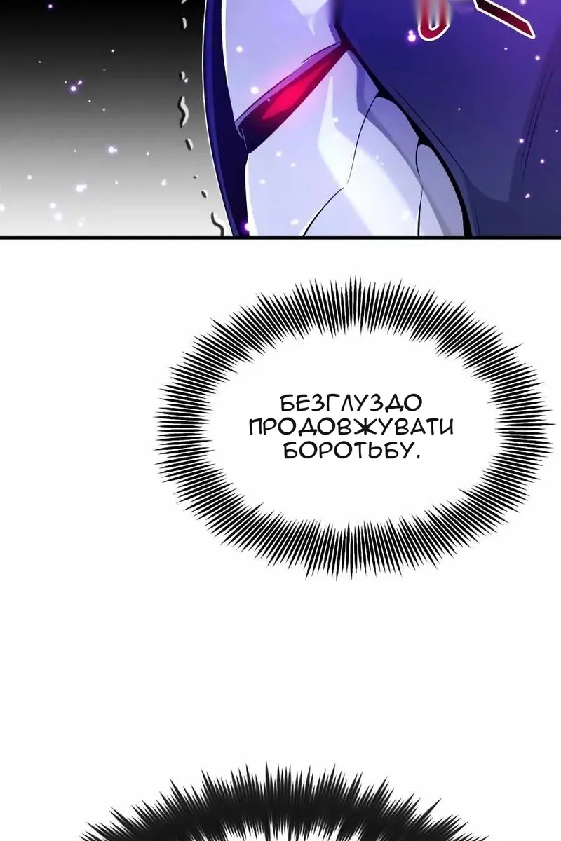 Сторінка 56
